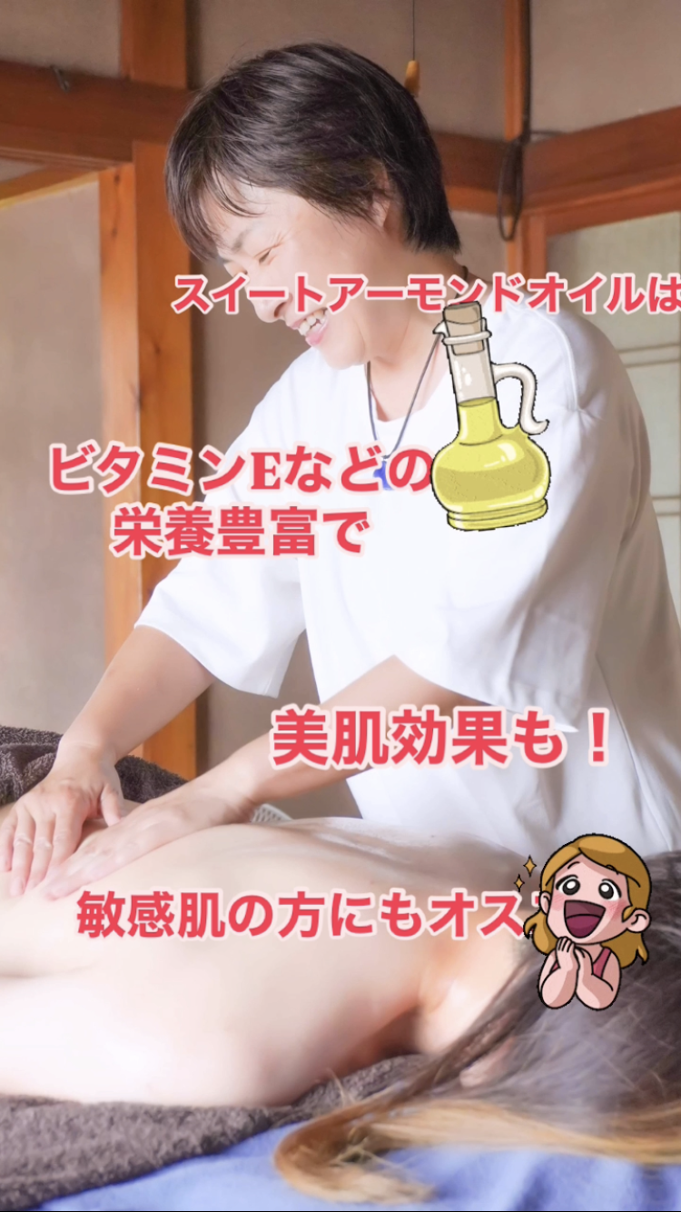 3月限定キャンペーン