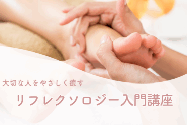 6月キャンペーン《重だる頭スッキリ！&コリ顔リセット　デコルテ・首・ヘッドスパ付き・顔筋トリートメント40分》