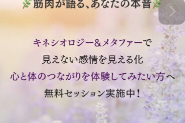 “冷え・むくみ・だるさ”に効く！足首まわしで夏バテ知らずの体づくり