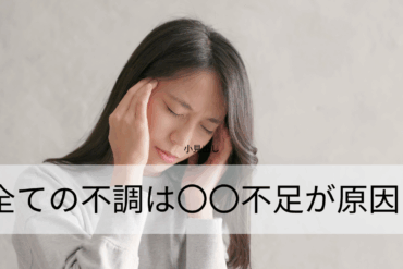 繰り返す首・肩こりに。姿勢改善と自律神経ケアで根本から整える