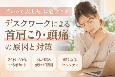 朝のだるさを解消する3分ヘッドマッサージ