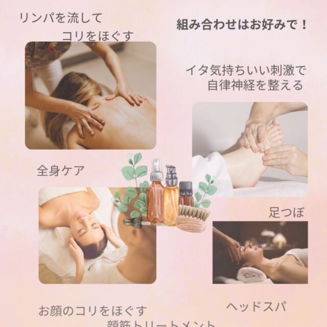 春の不規則な気温の変化で、なんとなくの不調が続く時期、
”あなたのペース”を整えませんか？

季節の変わり目は、自律神経が乱れやすい時期です。

様々なストレスが重なって、ホルモンバランスも崩れやすいです。

自律神経が乱れると、緊張や体の強張りが続いて、肩こりや背中のコリが悪化しがちです。

【ヘッドスパ＆肩リラックス アロママッサージ】で、体と心を整えませんか？

副交感神経を優位にして、体に、「休んでも大丈夫」というシグナルを送ることで、オンとオフの区別を体がとることができるようになります。

体が力を抜くことを覚えて、呼吸も深くできるようになります。
もちろん、コリをとることで、血行がよくなり、体の不調も改善！

【ヘッドスパ＆肩リラックス アロママッサージ】4月末までのキャンペーンで、
通常6,000円 → 特別価格5,500円✨
ご新規様　25日〜4月30日までに限り　さらにお得！3500円

肩まわり、首、上腕、頭をトータルでケアし、溜まった緊張やコリを徹底的に解消！
天然アロマオイルの心地よい香りに包まれ、至福のリラックスタイムをお過ごしください。
使用オイル：
アーモンドオイル：高い保湿力で、お肌にも優しい
ラベンダー精油：心身をリラックスさせる、優しい香り
高濃度酸素オイル：頑固なコリに、ダイレクトにアプローチ！
施術内容：
肩まわり：15分
首：10分
上腕：10分
頭：15分
所要時間：約50分
オプション：延長可能です。
肩こり集中ケア：10分 1,000円
むくみ解消足マッサージ　20分：2,000円
小顔＆美肌ケア：20分 3,000円
所要時間：約50分
この機会に、ぜひ極上のリラックスをご体験ください。ご予約はお早めに！
#ヘッドスパ #肩リラックス #アロママッサージ #リフレッシュ #リラックス #アロマ #癒し #肩こり #首こり #疲労回復 #小顔 #美肌 #キャンペーン #期間限定 #特別価格 #ましこセラピー