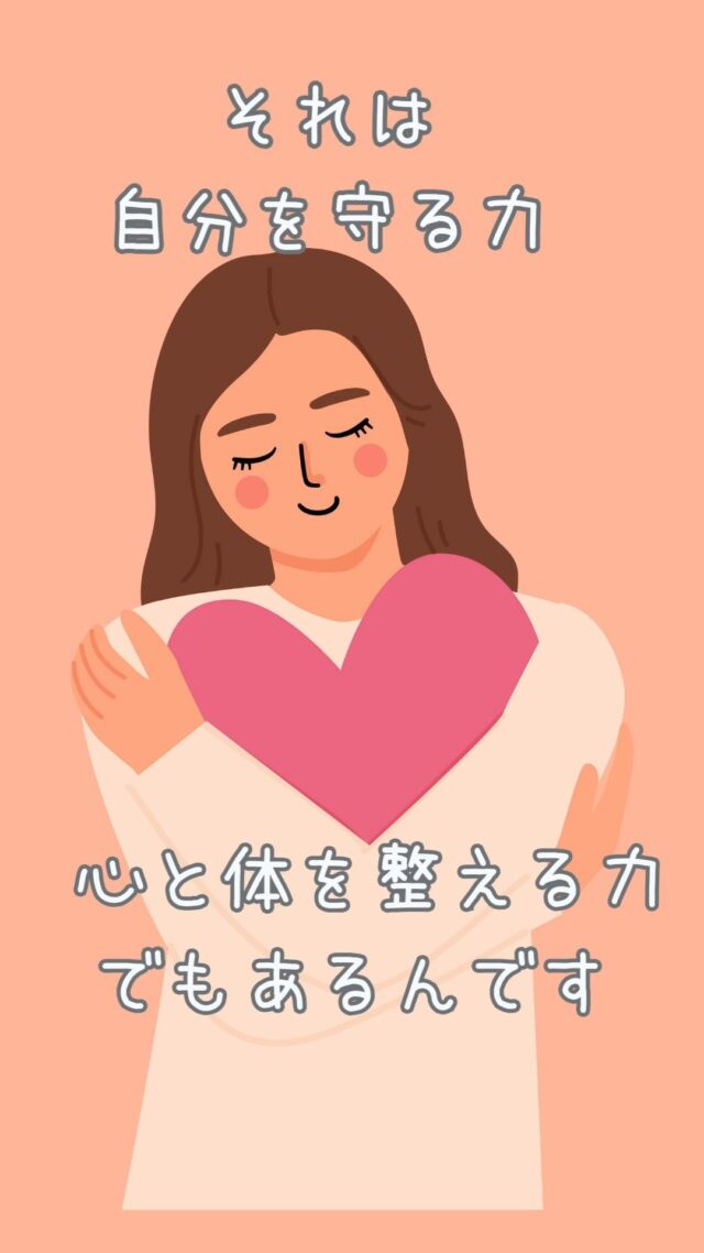 肩こり、つらくないですか？

「ただの肩こり」と思って放っておくと、
心も体もどんどん疲れてしまいます。

でも大丈夫。

肩をほぐすと気分が軽くなって、
毎日がもっと楽に。

心と体がゆるむと、
自然と自分を守る力もアップ！

小さな不調を見逃さず、
今すぐセルフケアやマッサージで
自分を大切に。

私たちは、頑張ることや
無理することは得意でも、

力を抜いたり、
緩めることは
意外と難しいんです。

そんな時は、
マッサージを受けるのがおすすめです。😃

✨あなたの元気と笑顔を応援します✨

#ましこセラピー で心と体を整えてくださいね。🕊️

#肩こり改善 #心と体のケア #セルフケア #ましこセラピー #リラックス時間 #健康第一 #毎日が楽になる #マッサージ効果 #心身の癒し #肩こり解消 #自分を大切に #癒しの時間 #疲れをリセット #気分リフレッシュ