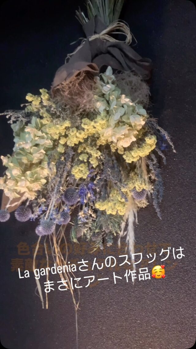 憧れのラ・ガーデニアさんに、
我が家のラベンダー🪻をベースに、

素敵なスワッグを作っていただきました！

取り付けまでやっていただいて@
本当にありがたいです。

殺風景だった、
セラピールーム、、

なんとかしたい！
と思っていた時に、

ふとラ・ガーデニアさんの
スワッグを飾りたい！

とお願いして、作っていただきました！

想像w以上の素敵さ、

ナチュラルな素材、質感、線の流れが
たまらないです。

本当にありがとうございました！

お客様がこの空間で癒しを感じていただけるのが
楽しみです。

@la_gardenia_ko 

#ラガーデニア
#スワッグのある暮らし
#ラベンダーのある生活
#ナチュラルインテリア
#癒しの空間
#セラピールーム
#ましこセラピー
#心地よい暮らし
#花のある暮らし
#フラワースワッグ
#手仕事のぬくもり
#自然素材の魅力
#香りのある暮らし
#癒しとやすらぎ
#益子町
#栃木県
#栃木の暮らし
#益子の癒し空間
#益子セラピー
#益子観光
#栃木のお花
#栃木の癒しスポット