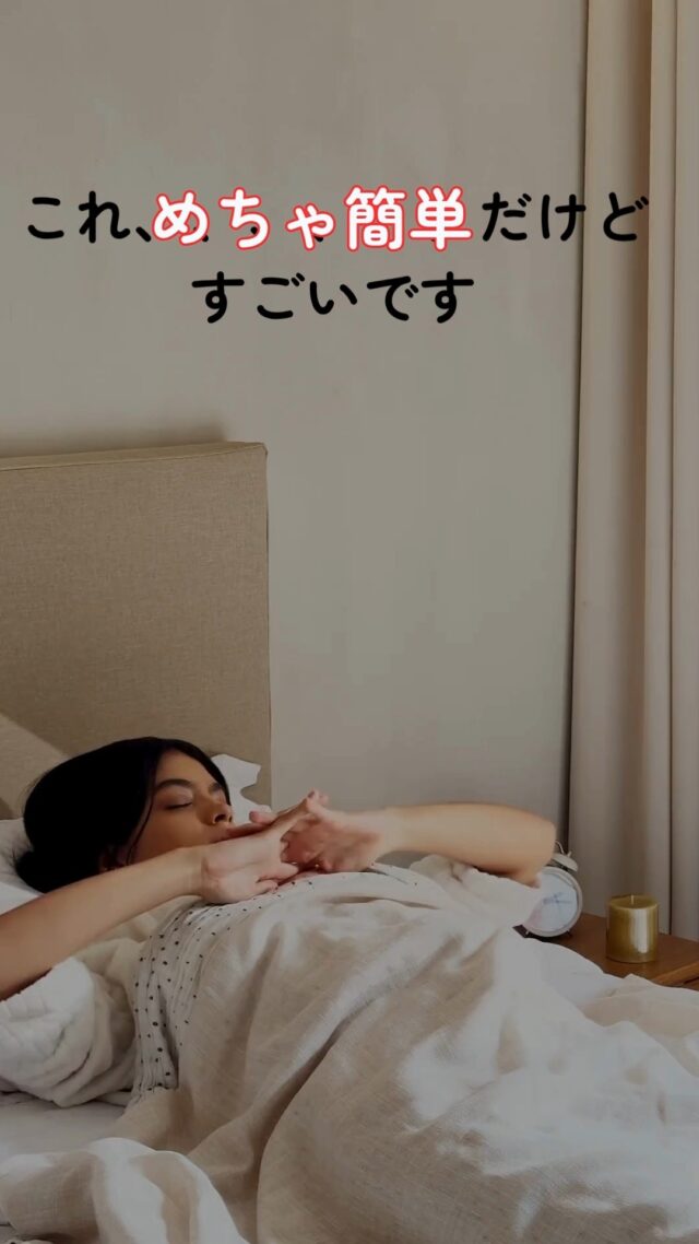 ☀️朝起きたら、頭も体も重い…
それ、ただの寝不足じゃないかも💡

実はこの季節、朝晩の気温差で
自律神経がフル稼働してるんです🍃

首すじが冷えると血流が滞って、
交感神経（＝緊張モード）がONになりっぱなし💦

結果——
「だるい」「頭が重い」「やる気が出ない」
そんな“朝の不調”が出やすくなるんです。

🧣でも大丈夫✨
タオルを温めて首すじにのせるだけで、
自律神経のバランスをリセットできるんです🌸

タオルを濡らして、絞って1分レンチン
熱すぎることもあるので、火傷に注意。
少し冷ましてから、首にのせてくださいね。

朝3分の“首すじあたため習慣”で、
体がじんわり目覚めて、呼吸も深くなる☀️

その3分が未来の元気なあなたをつくります🍀

#朝のセルフケア #自律神経リセット #季節の変わり目ケア
#ましこセラピー #O2クラフト #益子 #癒し時間
#首すじケア #自分メンテ #未来の元気