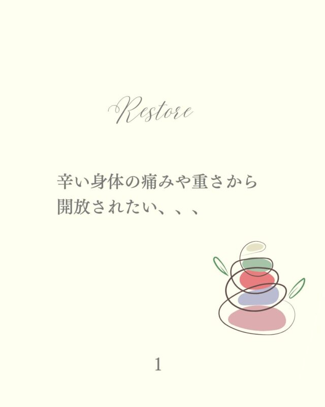 最近、なんだか疲れが抜けない…
気持ちも体も重く感じる日が増えていませんか？🌙

そんなあなたへ。
ましこセラピーの全身じっくりアロマトリートメントで、
やさしいオイルの流れと香りに包まれながら、
こころとからだをゆっくりゆるめる時間をどうぞ🌿

💫更年期の不調や心のゆらぎ
💫肩・首・腰の重さ、冷え
💫眠りの浅さ、気持ちの落ち込み

そんなお悩みに寄り添う、自然なめぐりを整えるケアです。

✨ただいまキャンペーン実施中✨
🌸60分コースには10分プレゼント付き！
実質70分で、いつものお値段🐾
🌸90分・120分コースも特別価格になっています。

詳しい料金は【LINE公式】のメニューからご確認ください💚
→ プロフィールリンクからLINEへ🐱

がんばるあなたに、“やさしく流すご褒美時間”を。
心と体がふっと軽くなるひとときを、ぜひ感じてください🌸

#ましこセラピー #益子町 #アロマトリートメント
#更年期ケア #心のケア #自律神経を整える
#リラックス時間 #アロマのある暮らし #癒しの時間
#オイルトリートメント #ご褒美タイム #女性のためのケア
#特別キャンペーン #体を整える #心が軽くなる