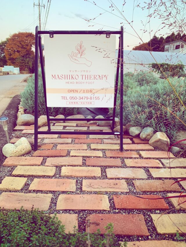 最近、“がんばらない”っていうことをテーマにしています。

「私たちは、つい“もっと頑張らなきゃ”って思いがち。
　でも、体も心も、がんばりすぎると力が入りすぎてしまう。

　自分でなんとかしなきゃ、って思えば思うほど、思ったような結果が出なくて、空回り。💦

それよりも、今あるもの、感謝できる当たり前のことに目を向けて、

「大丈夫」　って思えば、
不思議とよい方向へ行くんですよね。

足りないものじゃなくて、
あるものに「ありがとう」

ただ存在するだけで充分の
自分に「ありがとう」😊

それが、心と体を大事にする、最高で簡単なセルフケア❤️なんですよね。

#ましこセラピー
#がんばらないセルフケア
#自分をゆるめる時間
#癒しのひととき
#オーナートーク
#セルフケアの極意
#自分を大切にする
#心と体を整える
#癒しの時間
#relaxationtime
#selfcarejourney
#slowwellness
#healingmoment
#mindbodybalance
#wellnesssalon